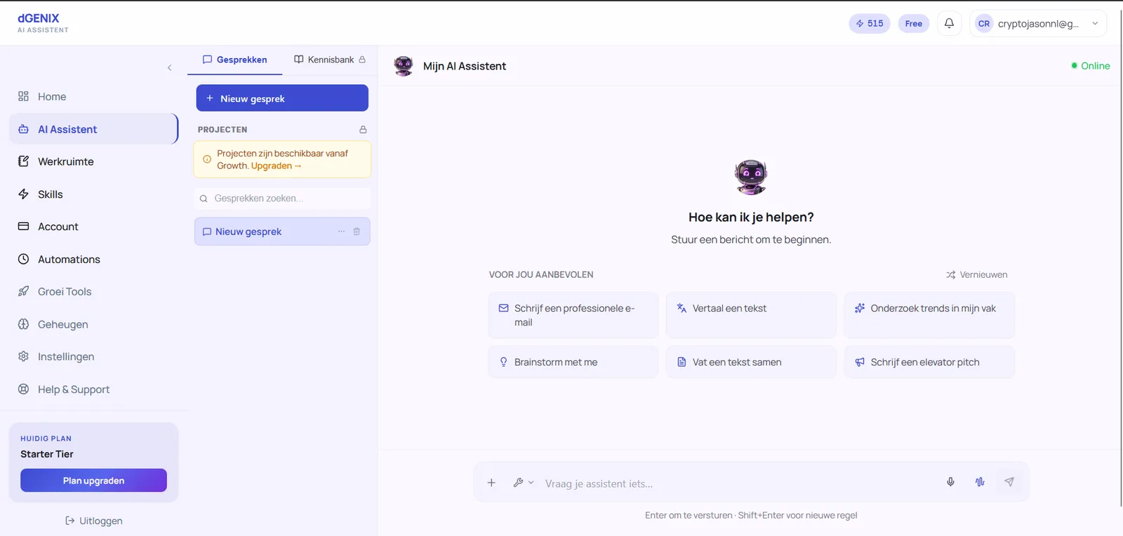 dGENIX dashboard